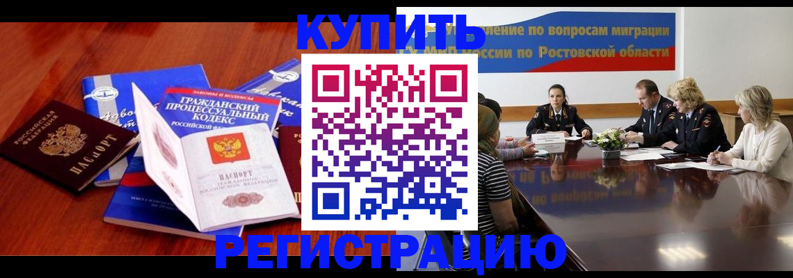 прописка 2025 в Шлиссельбурге