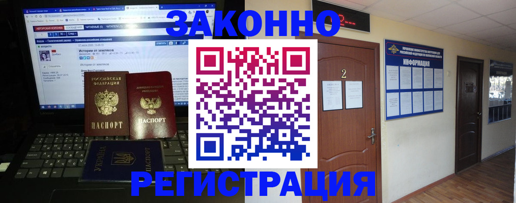 временная регистрация гарантия в Шлиссельбурге